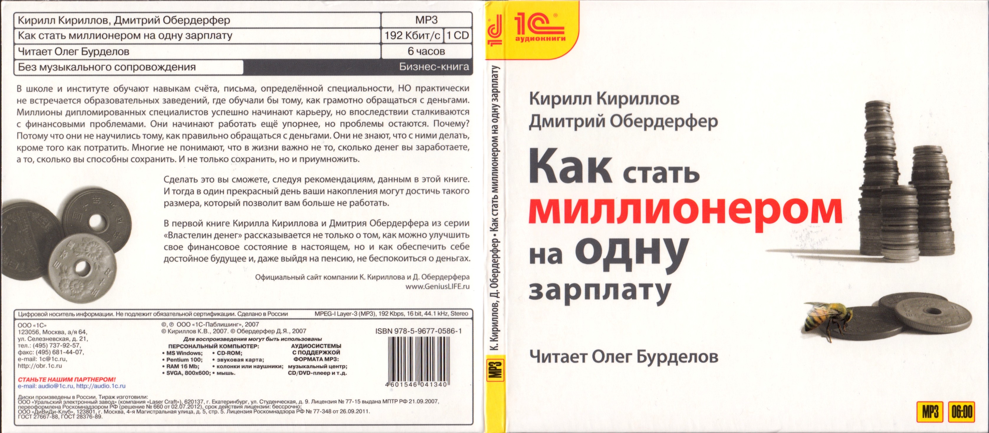 CD 1 - 1 Cover_Front2.jpg