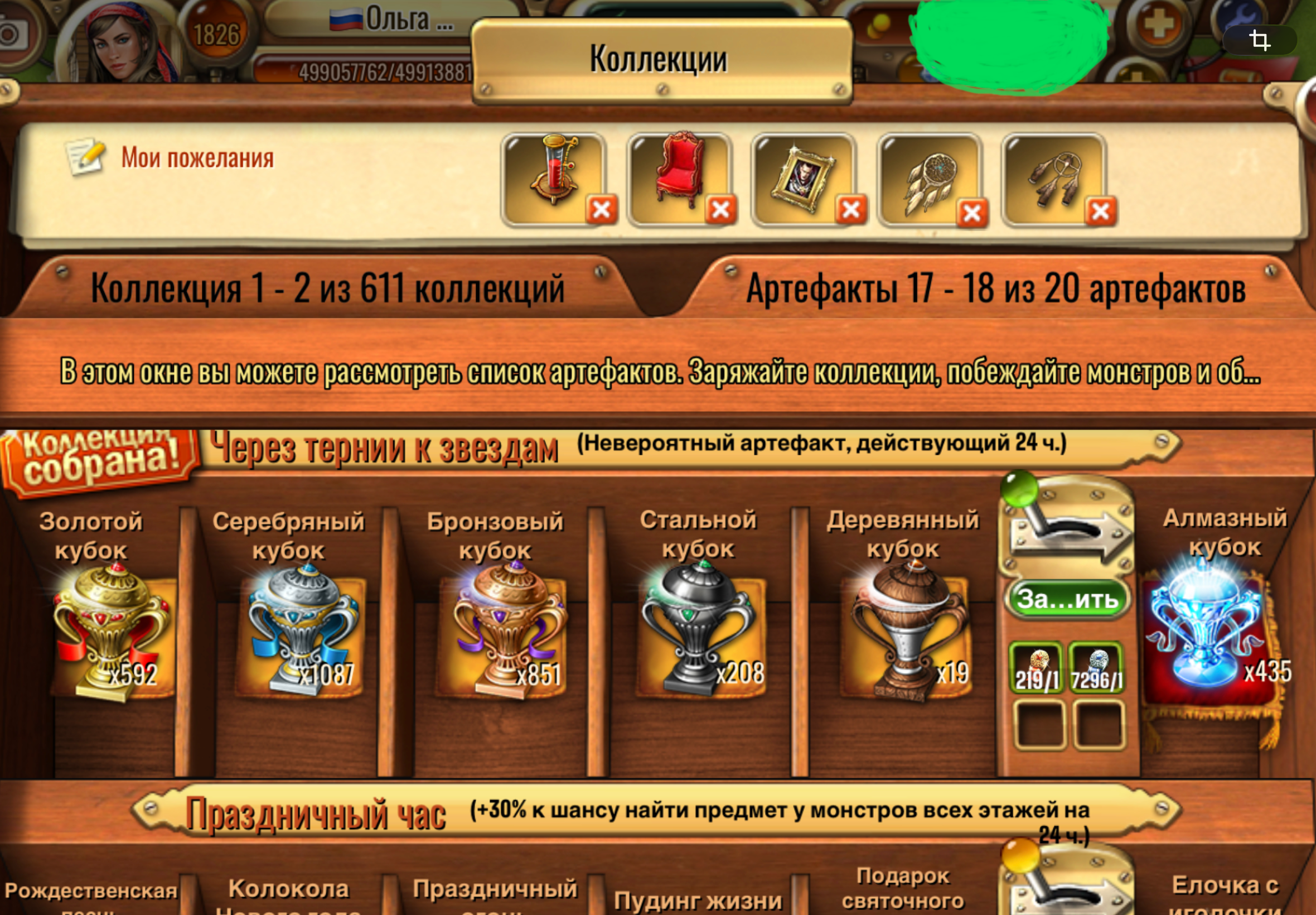 https://i4.imageban.ru/out/2026/05/15/c13fe5cfad568baec93cddbd2a2f2502.png