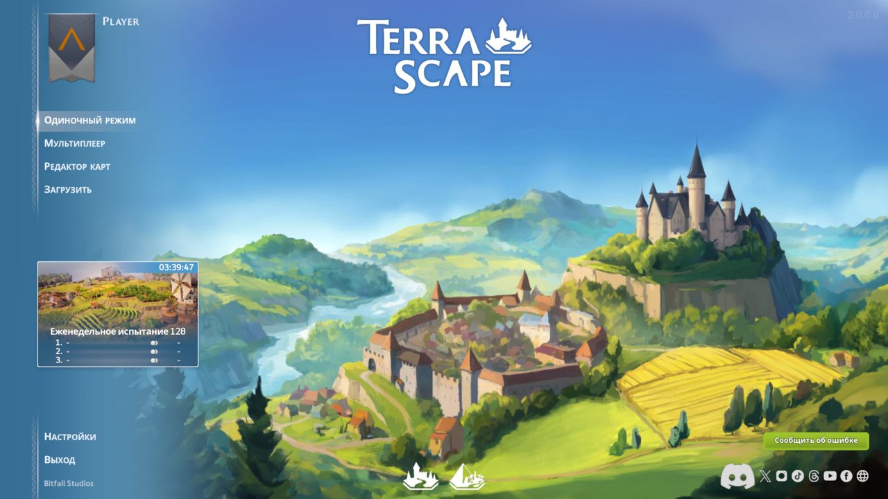 TerraScape_4193.png.jpg