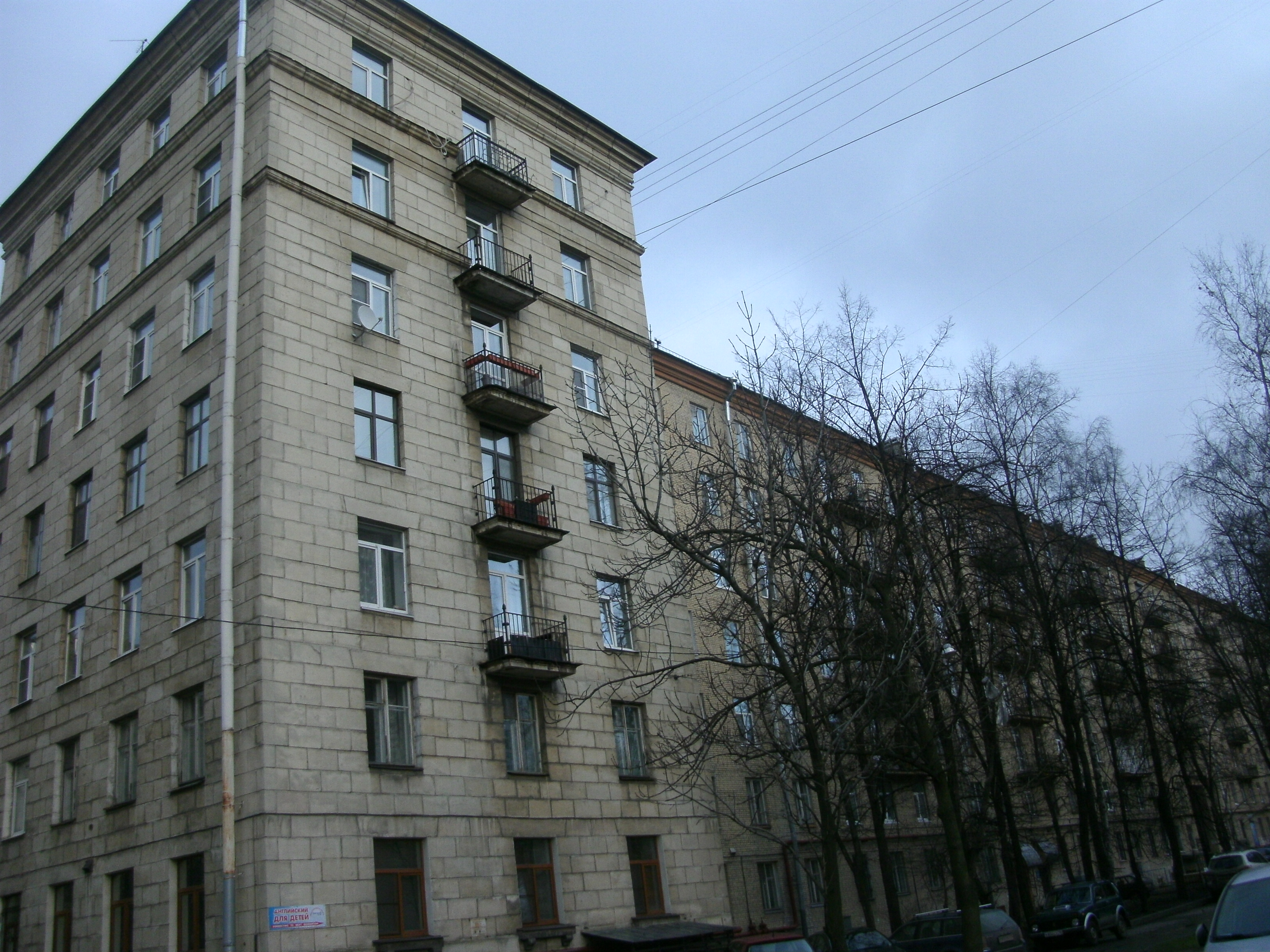 Фрунзе 15_5.JPG