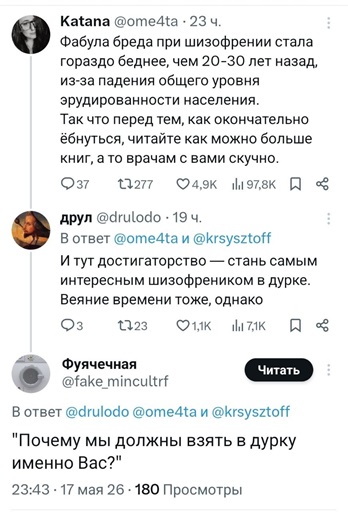 https://i4.imageban.ru/out/2026/05/18/32b3ee1c31088b1942c31db33f75227d.jpg