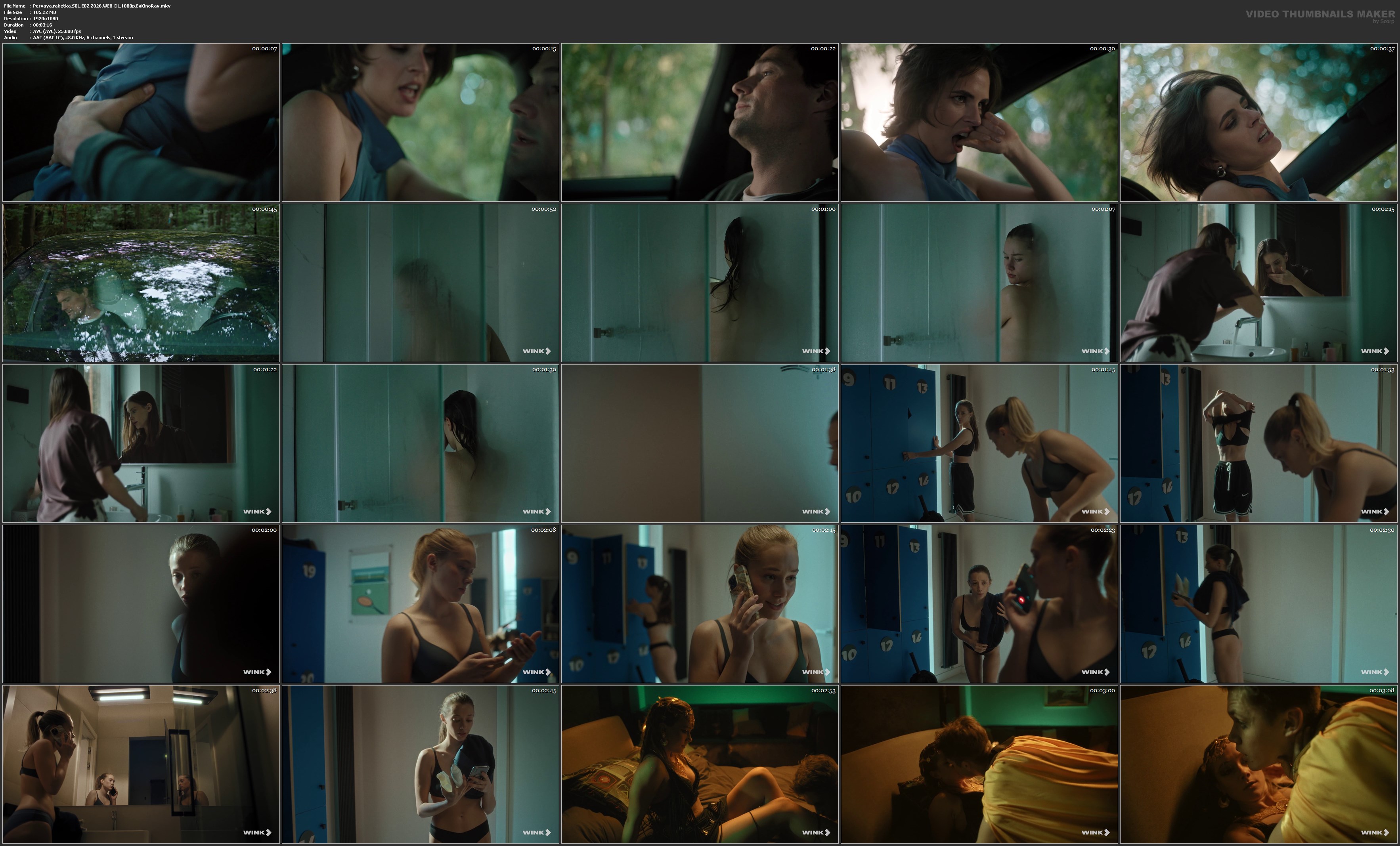 Pervaya.raketka.S01.E02.2026.WEB-DL.1080p.ExKinoRay.mkv.jpg