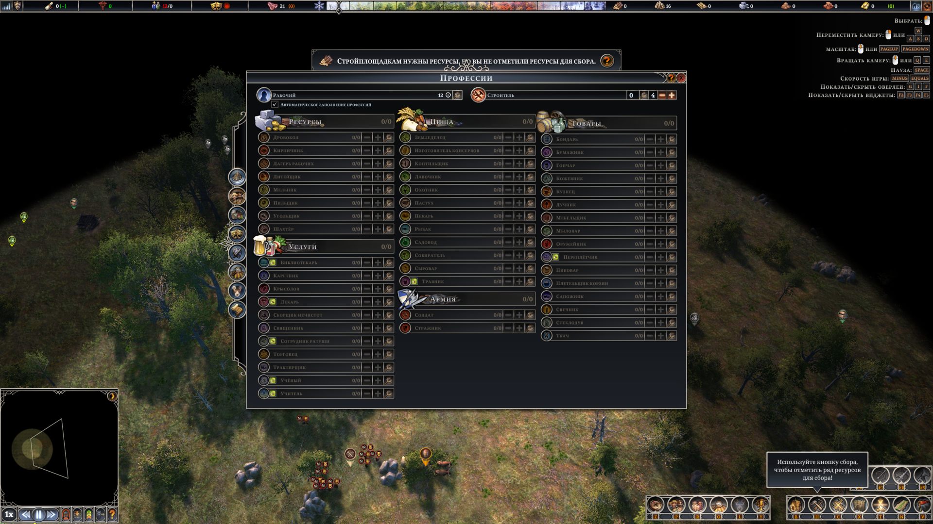 Farthest_Frontier_2124.png.jpg