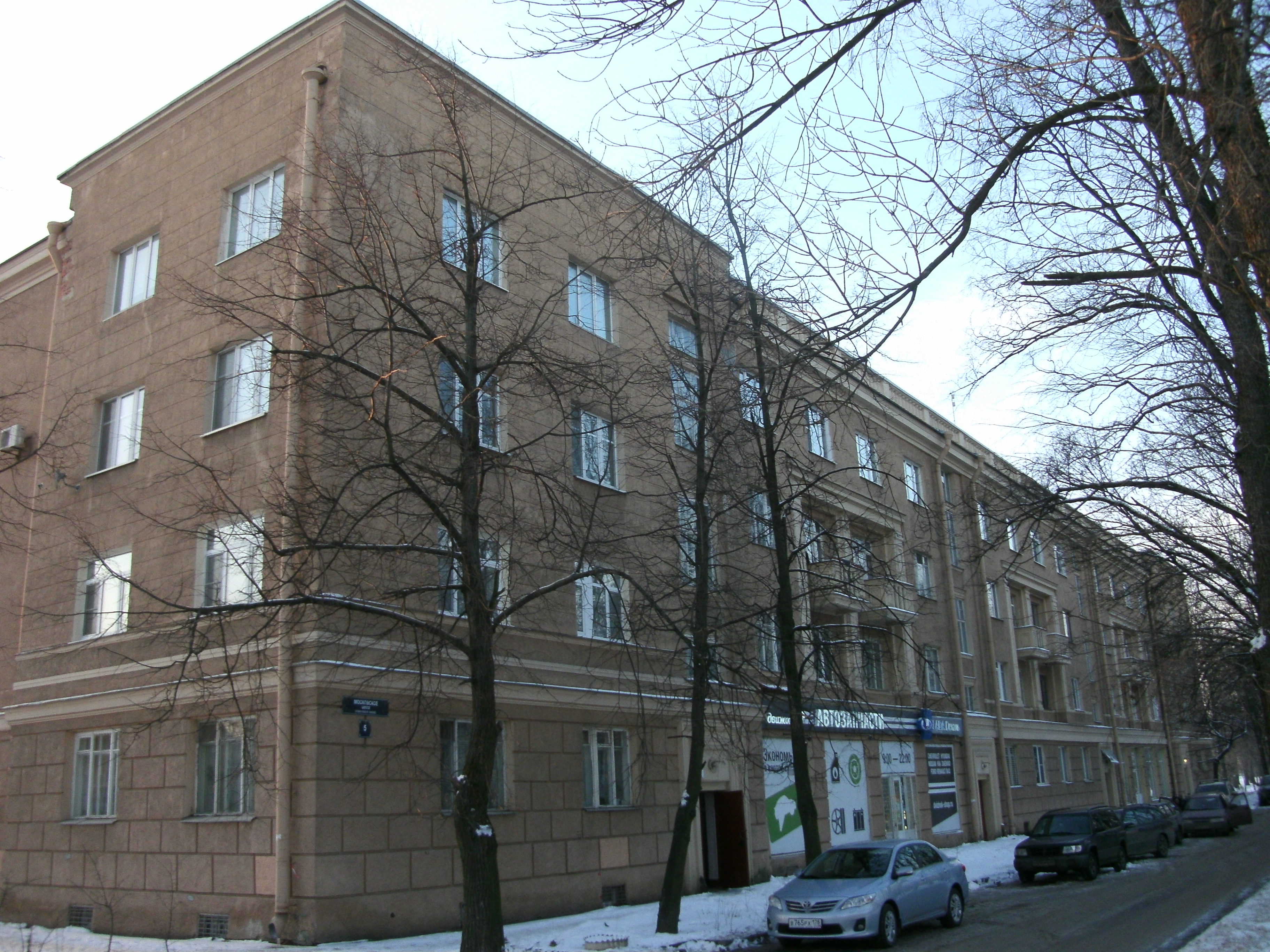 Московское шоссе 5_4.JPG