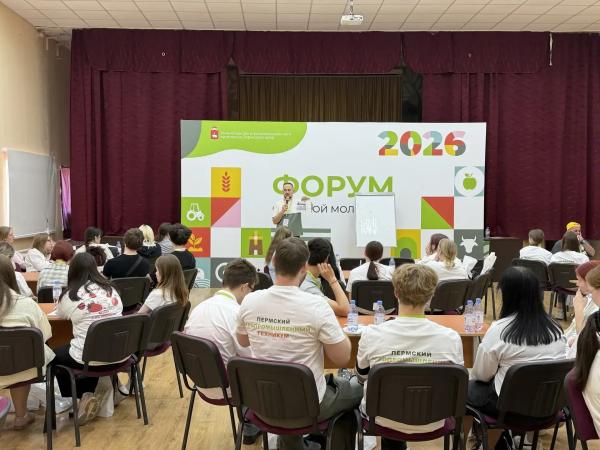 В Пермском агропромышленном техникуме прошёл второй этап Форума сельской молодёжи