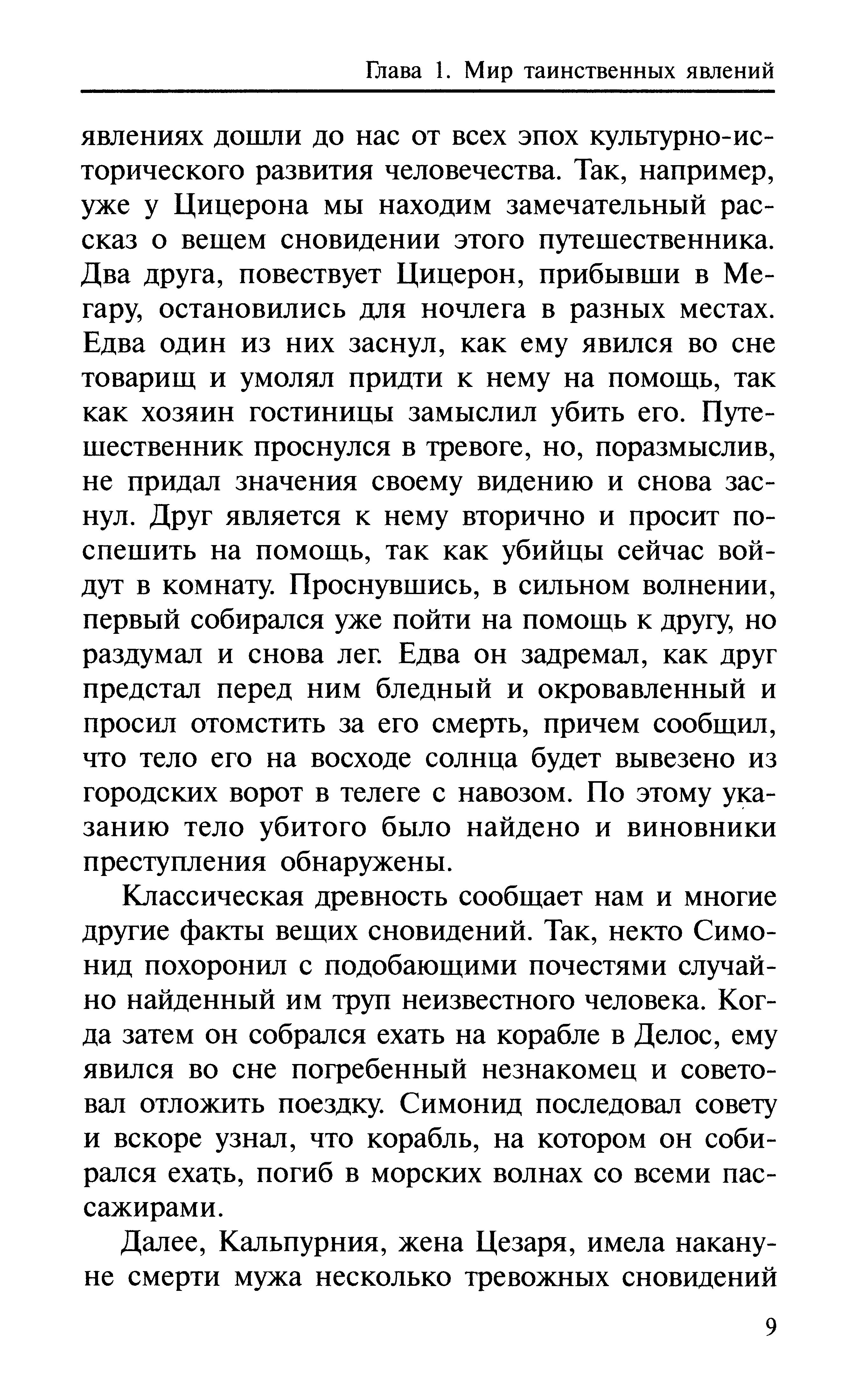 p0010.jpg