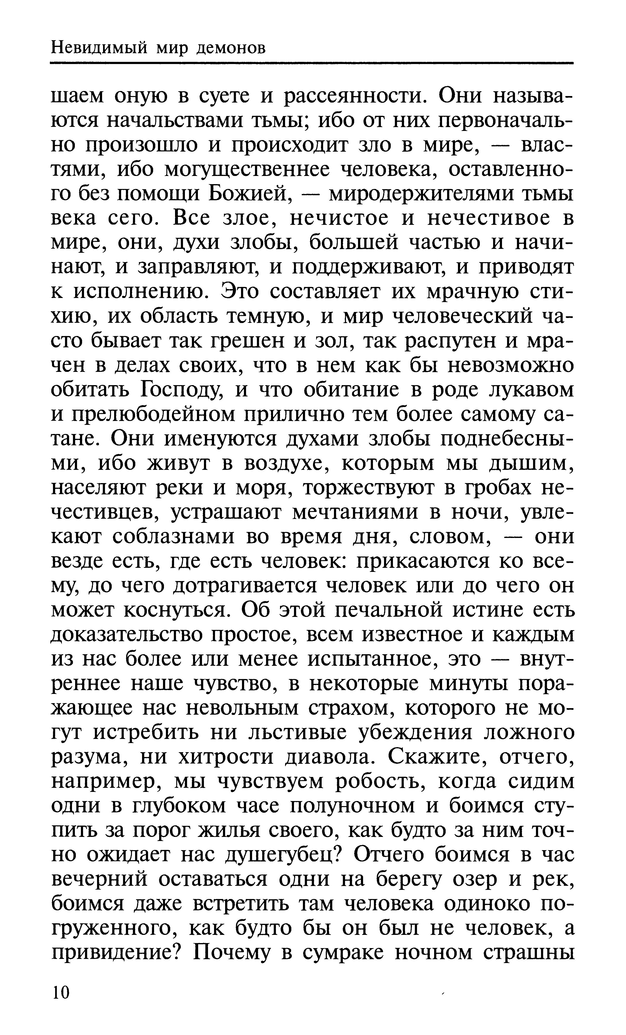 p0011.jpg