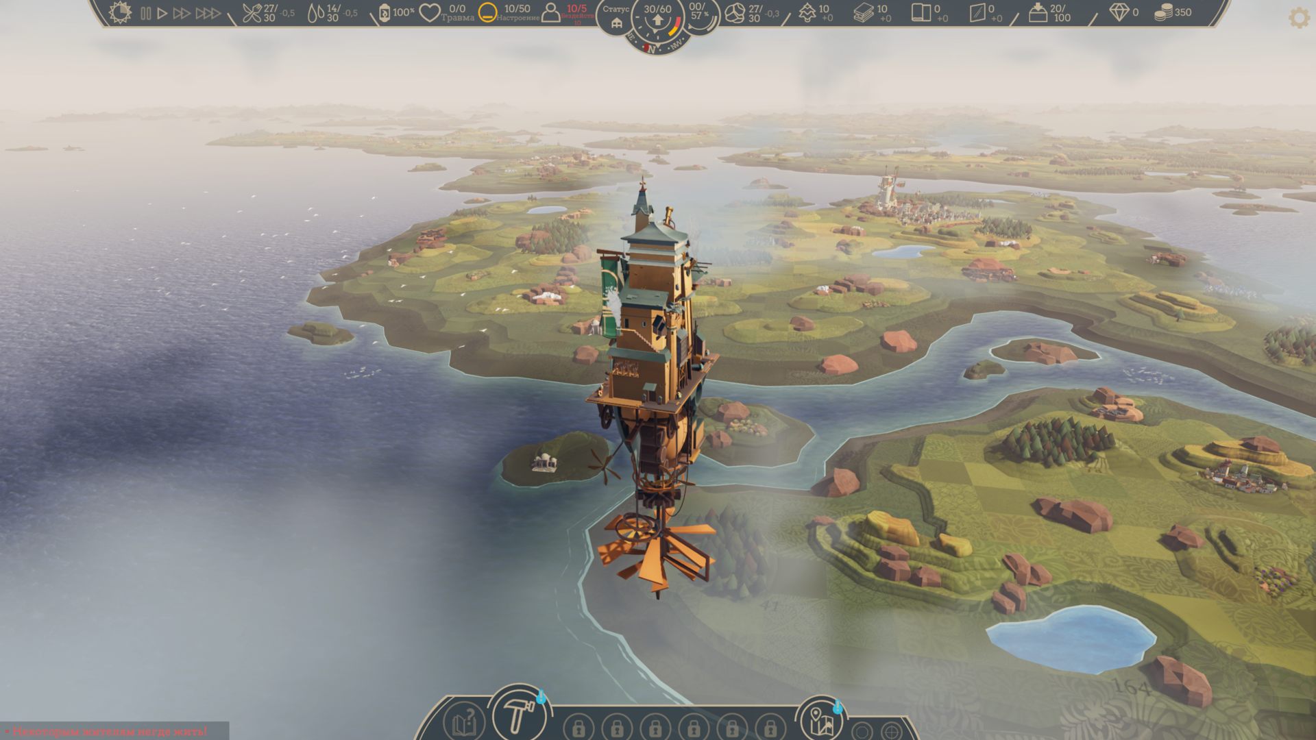 AirborneEmpire_4081.png.jpg