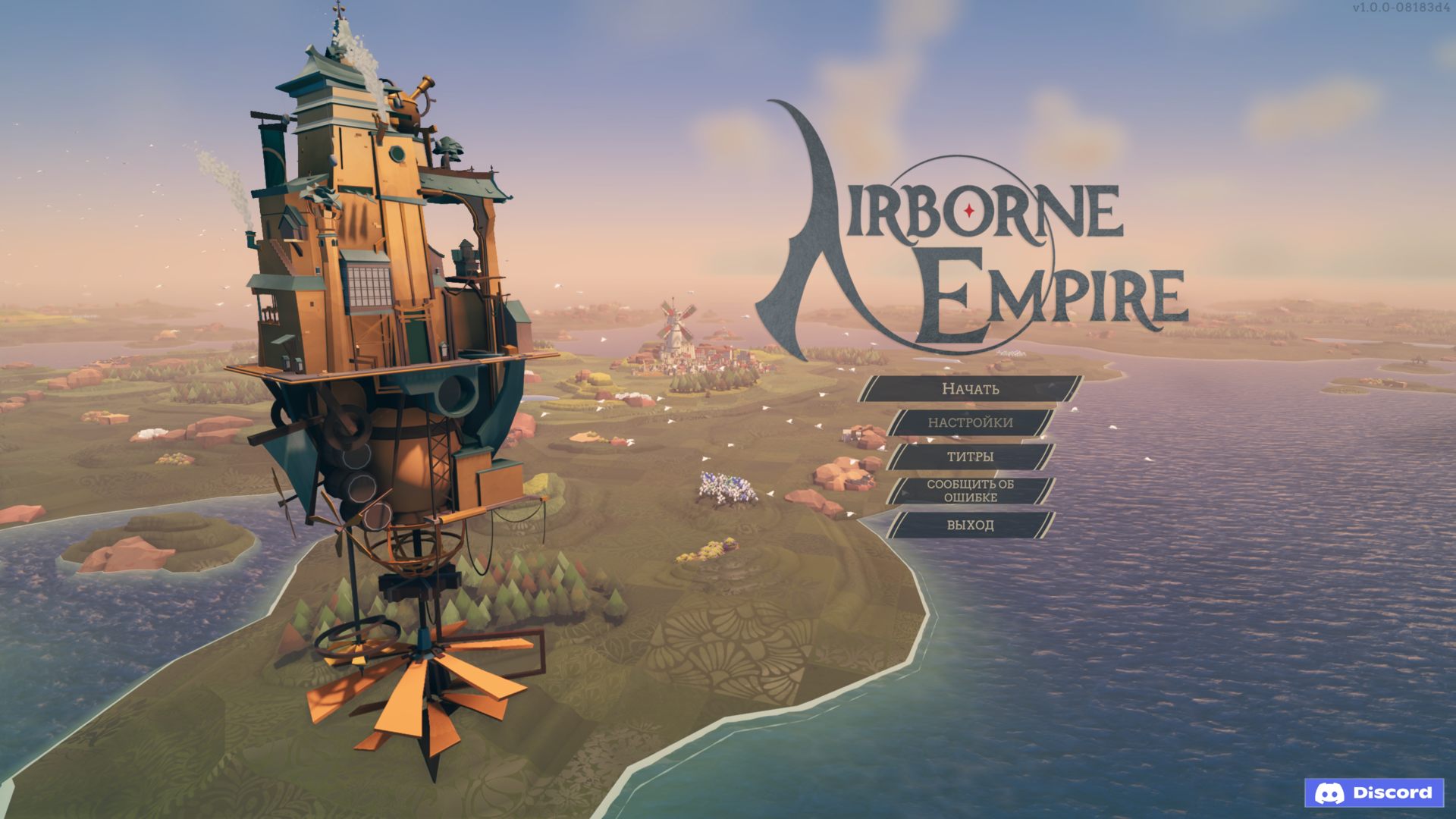 AirborneEmpire_4080.png.jpg