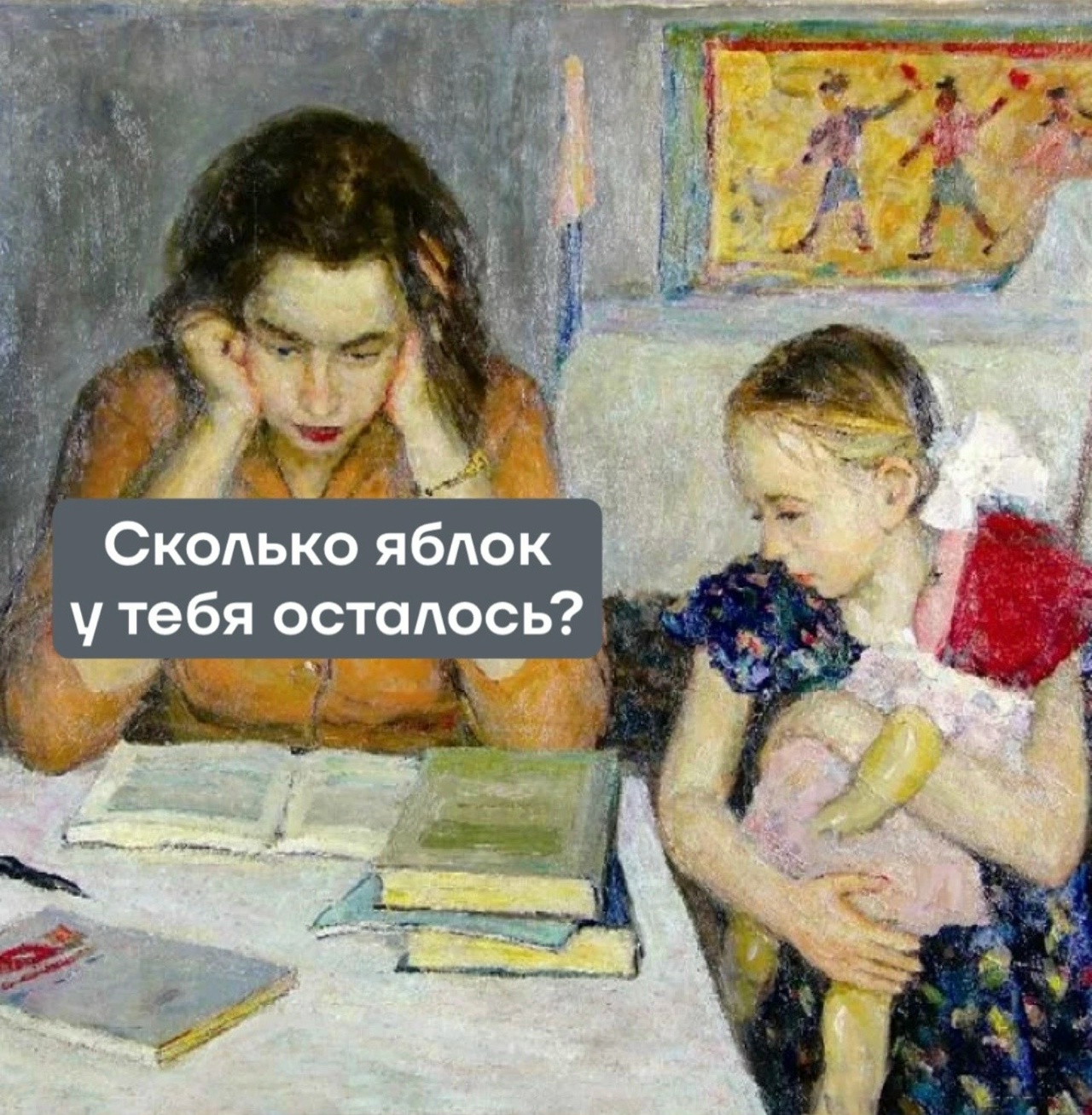 мя03.jpg