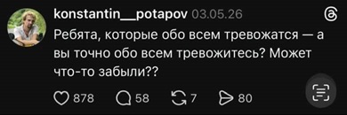 https://i4.imageban.ru/out/2026/05/23/981014064efe63b08e140d57ef8ef04f.jpg