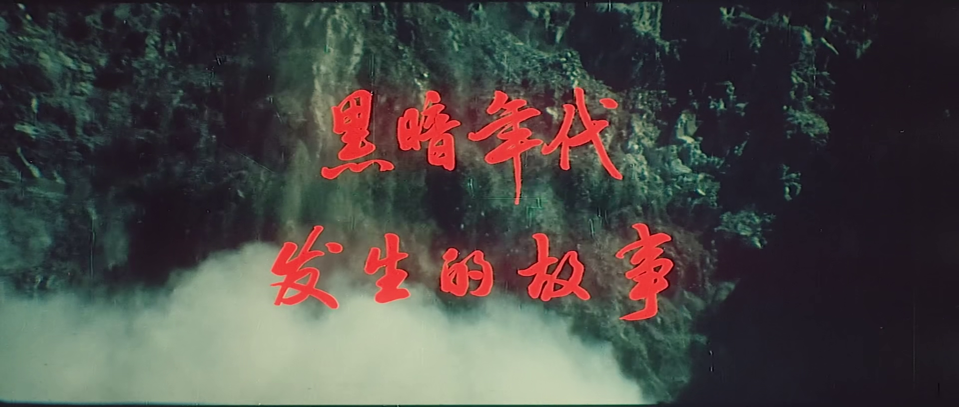 vlcsnap-3217-08-28-01h14m08s520.png