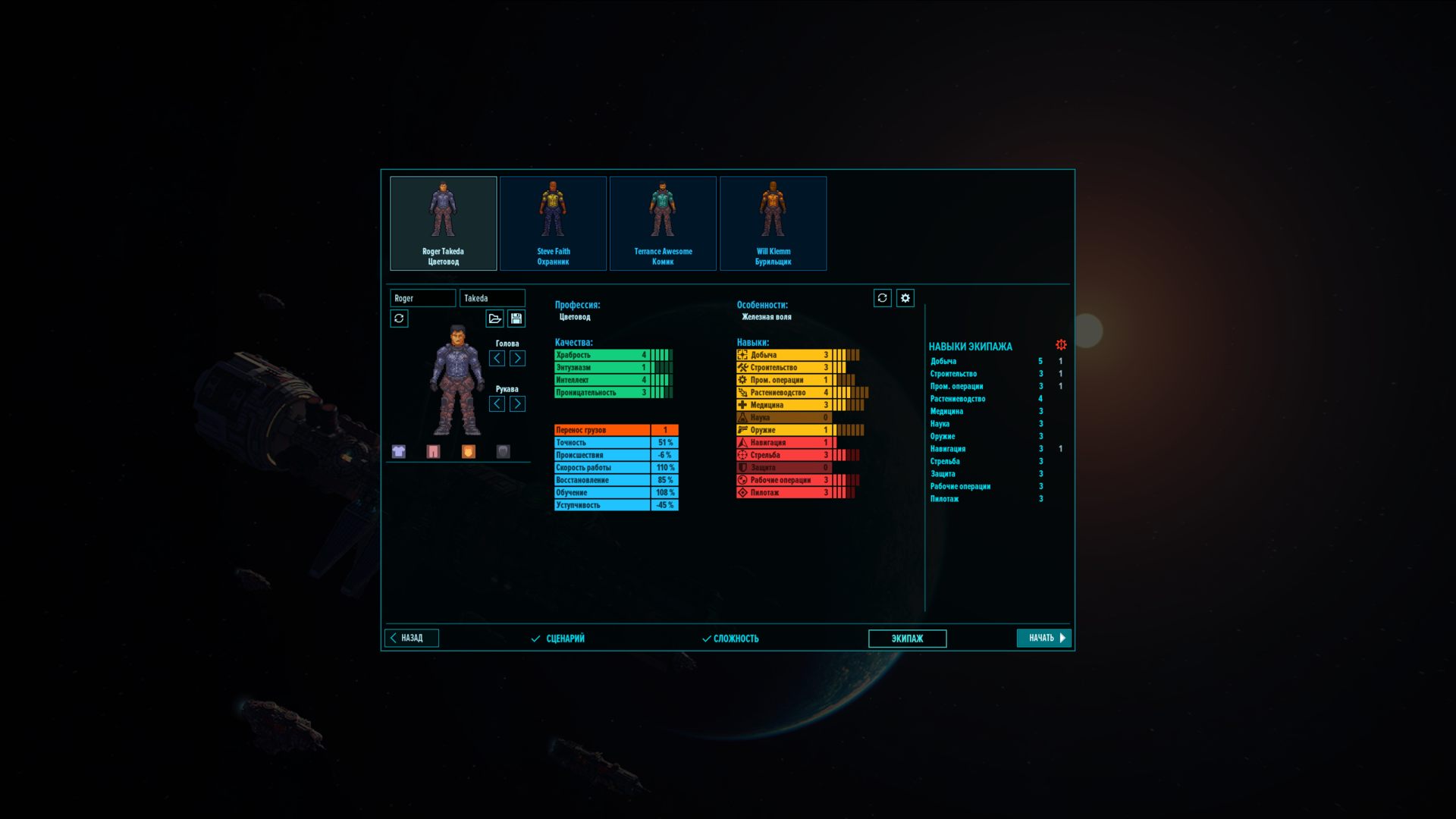 spacehaven_4187.png.jpg