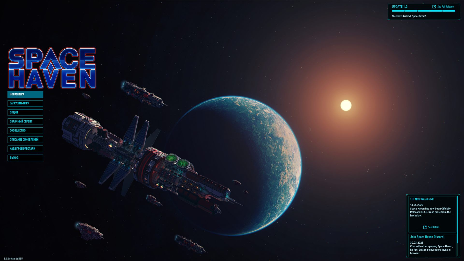 spacehaven_4186.png.jpg