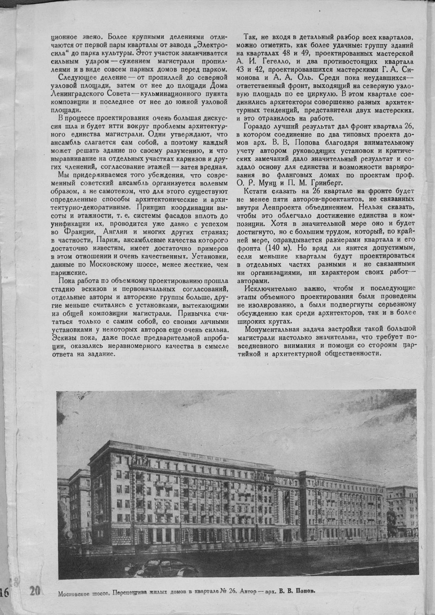 1938-01-20.jpg