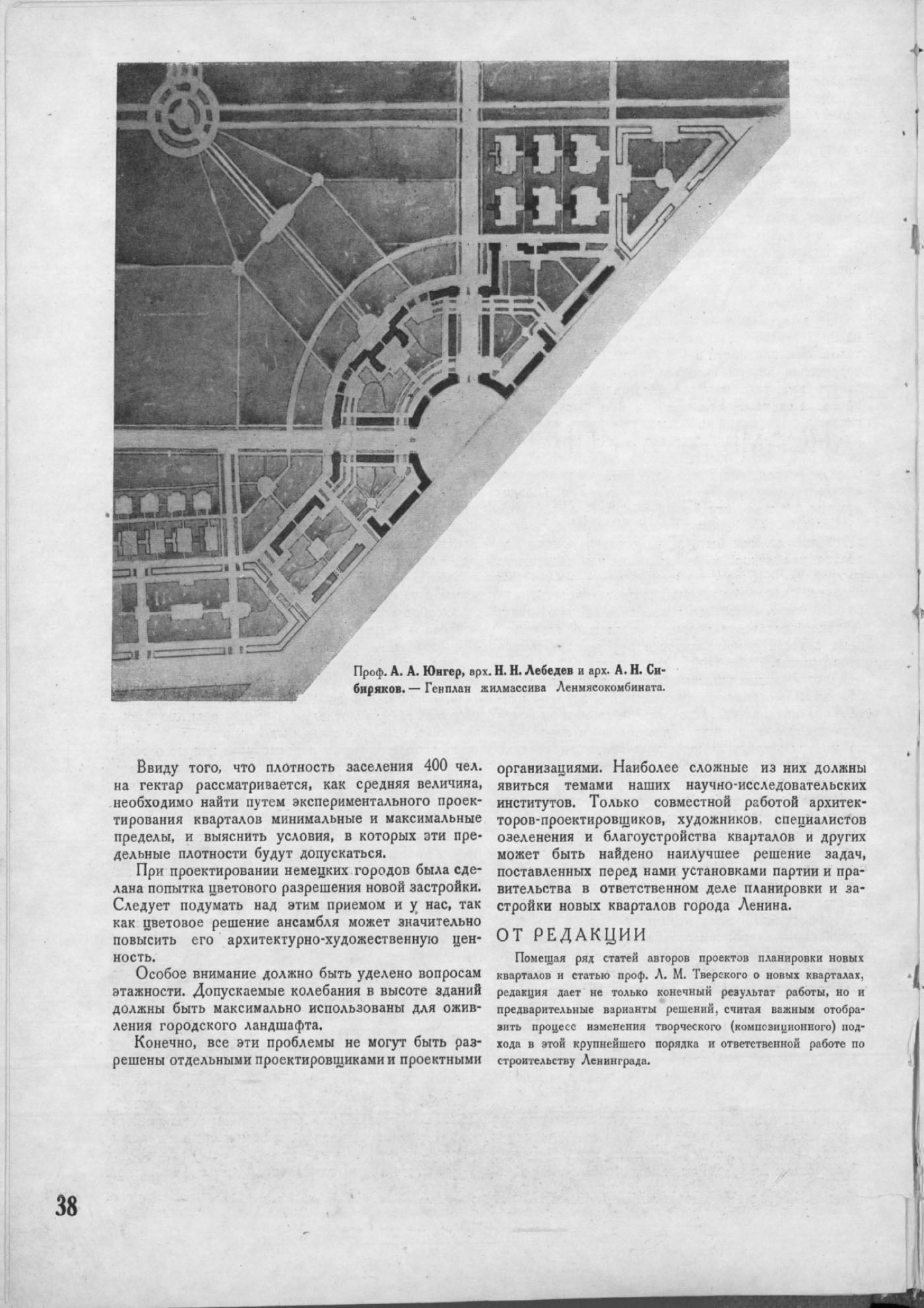 1936_02_38.jpg