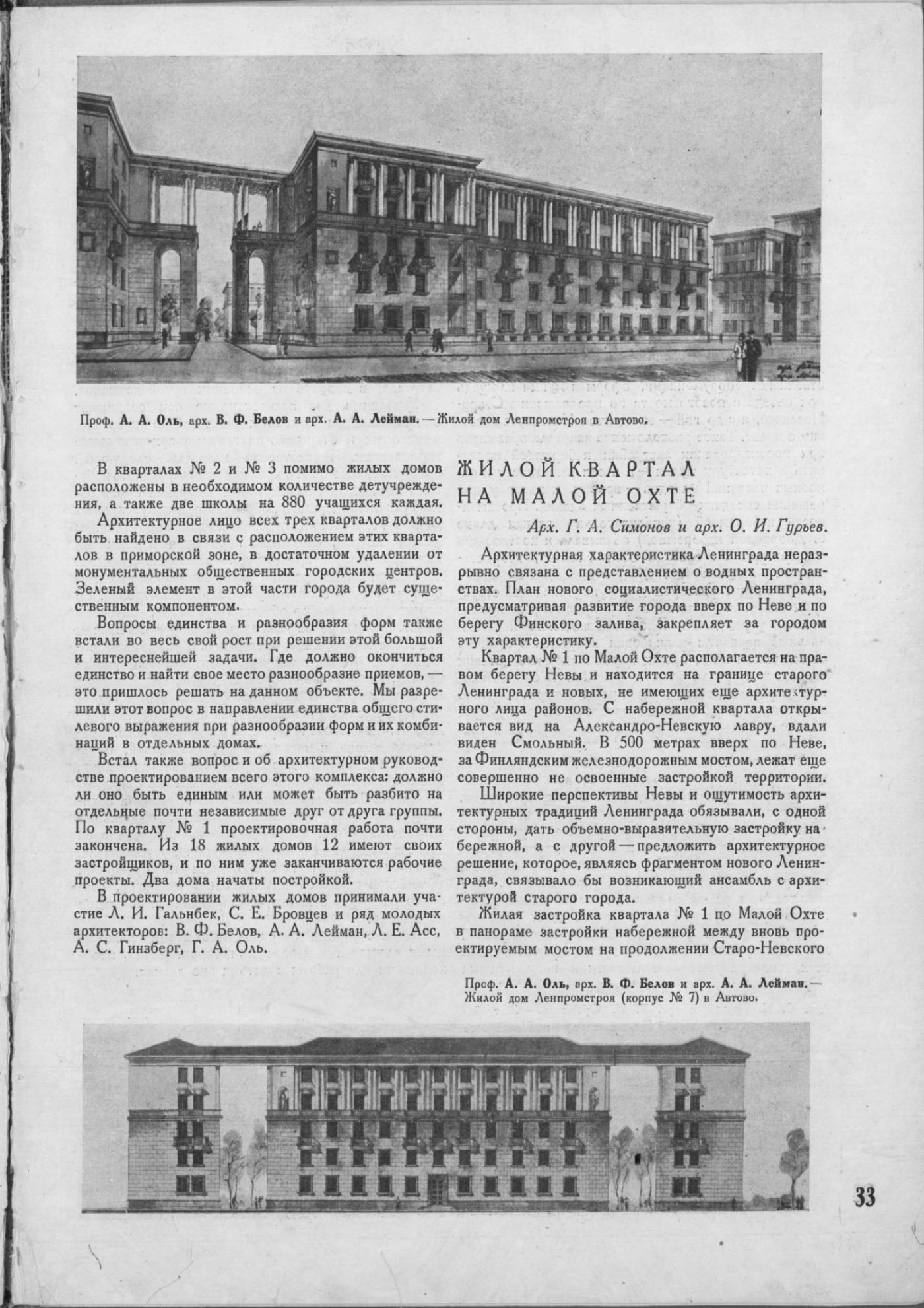 1936_02_33.jpg