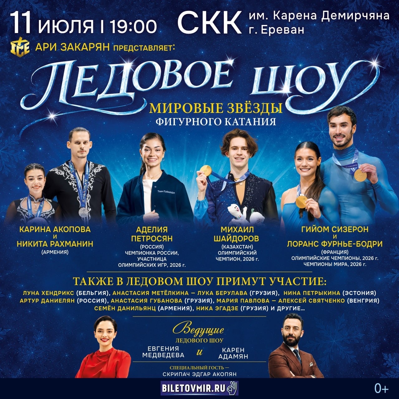 https://i4.imageban.ru/out/2026/05/27/b9f3699d40e3e094b58d4e9b47a6429e.jpg