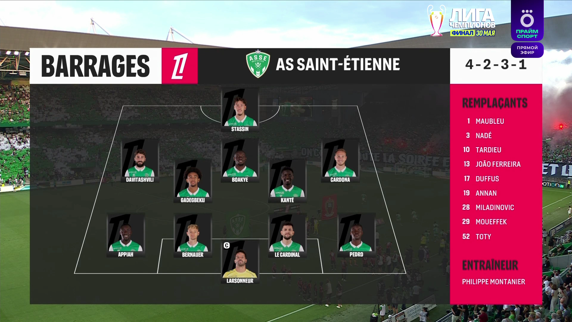 Ligue1.2026.05.26.Promotion.Play-Off.Final.1st.Leg.Saint-Etienne.vs.Nice.1080p50.IPTV.RU.mkv_000282260.png
