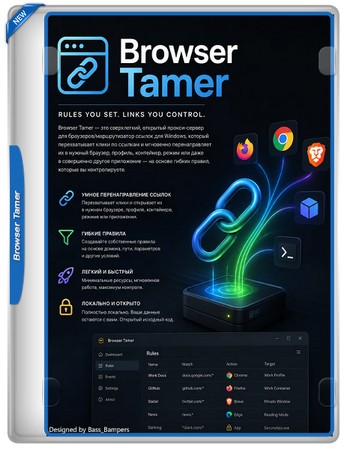Browser Tamer 5.6.12 Portable