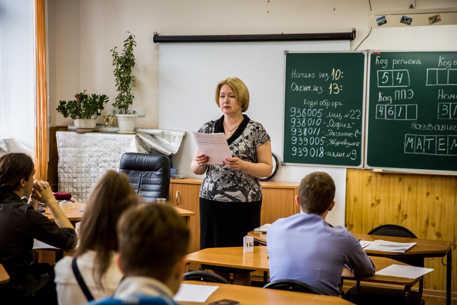 Новый порядок оценки поведения школьников вступает в силу