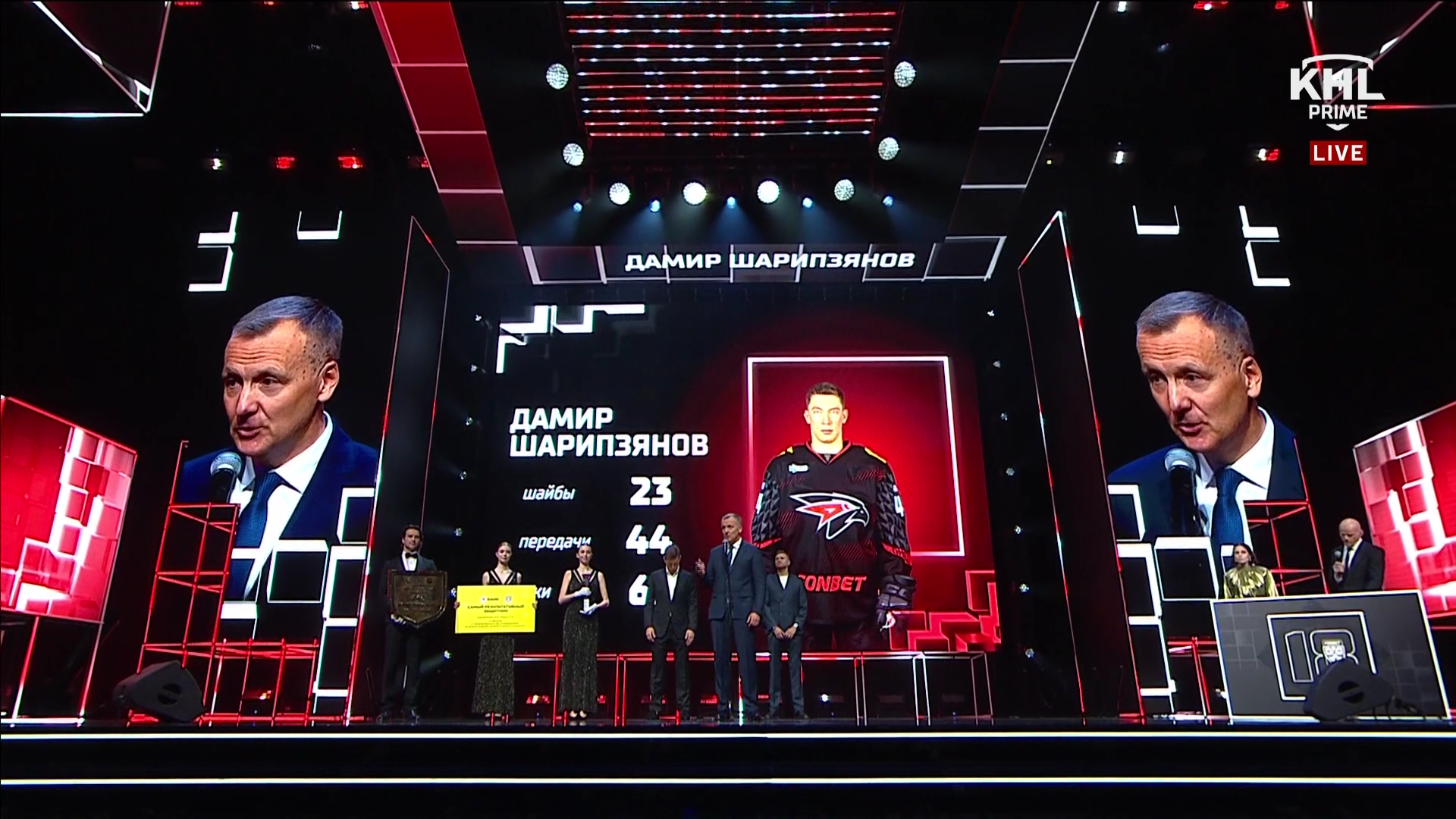 2026.05.28.КХЛ.Церемония закрытия сезона.1080i25.mkv_005240120.png