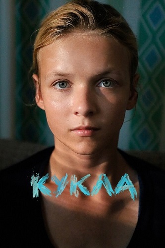 ����� (2025) WEB-DL 1080p
