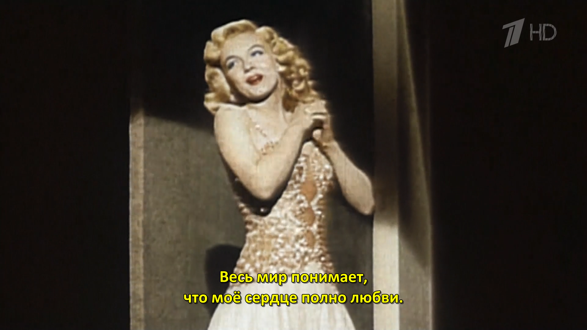 100.Years.of.Marilyn.Monroe.2026.HDTV.1080i-ylnian.mkv_snapshot_12.02.724.png