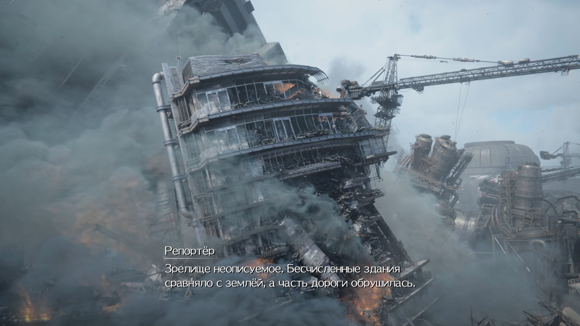 ff7rebirth__4464.png.jpg