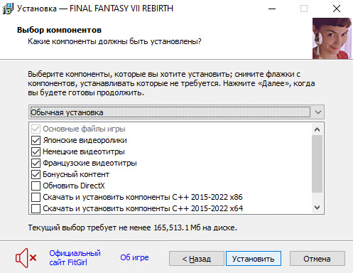 setup2.jpg