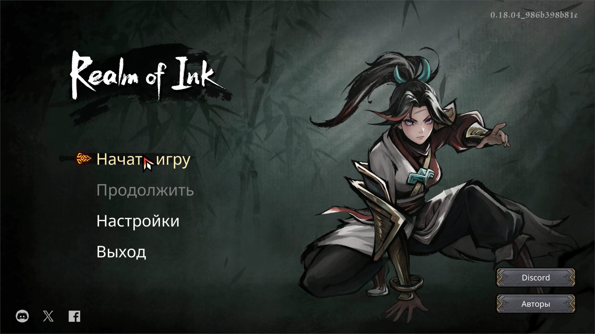 Realm_of_Ink_4478.png.jpg