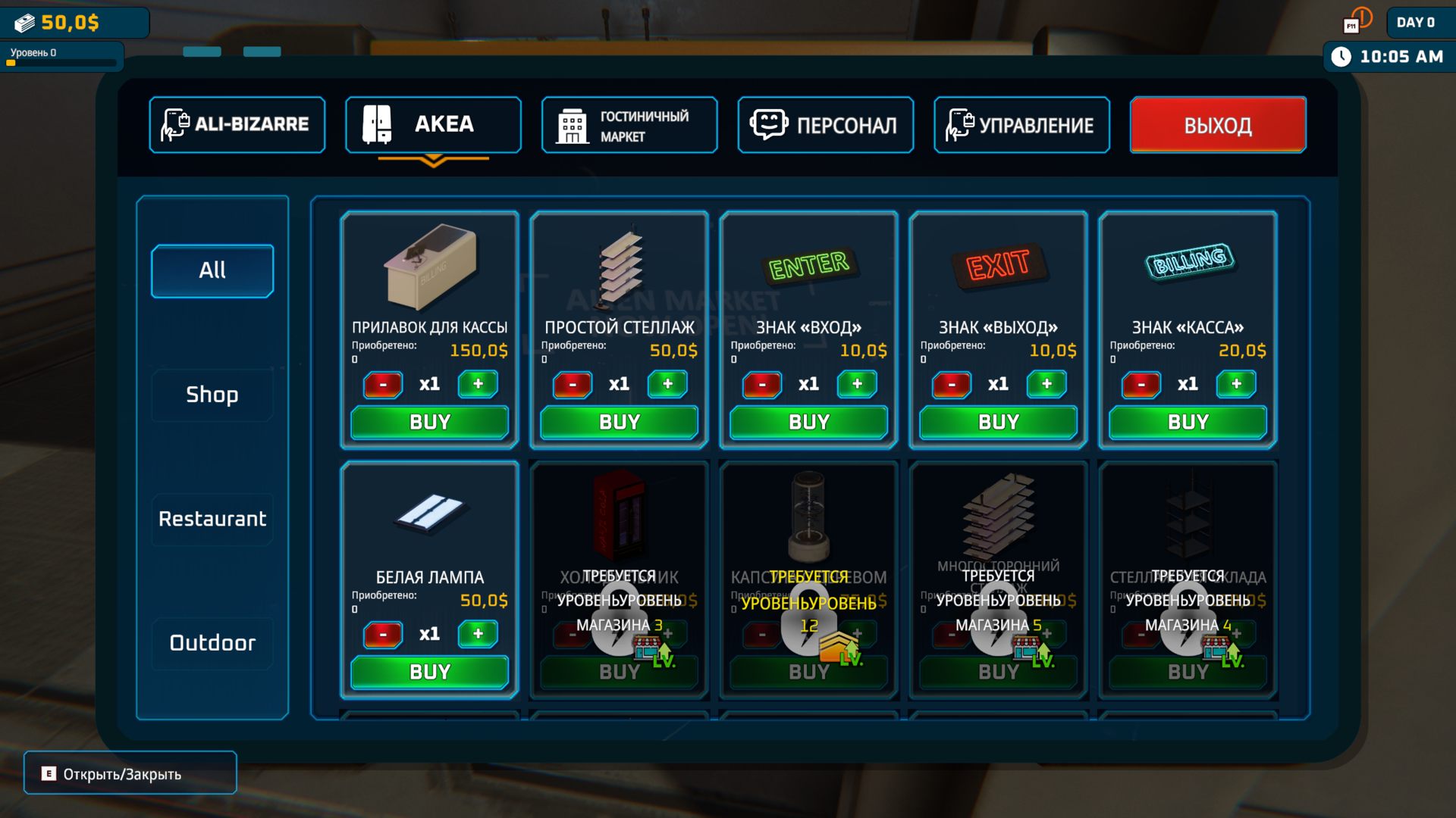 Alien_Market_Simulator_4593.png.jpg