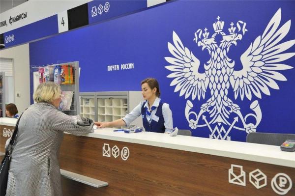Изменения в графике МФЦ и почты в Пермском крае на праздники