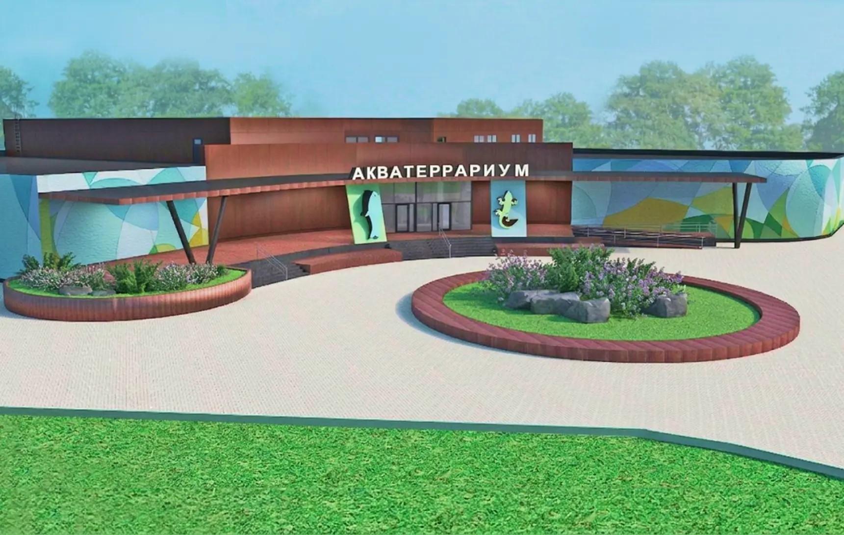 В Перми построят акватеррариум с самым большим аквариумом в зоопарке