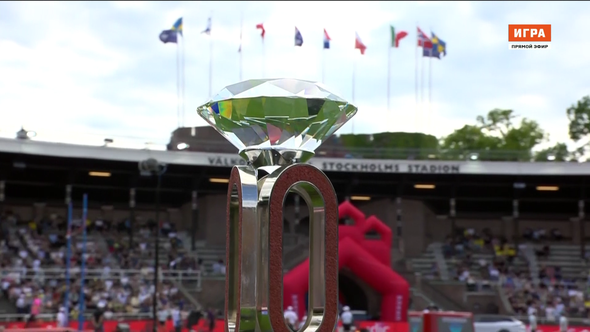 Athletics.Diamond.League.2026.06.07.R05.Sweden.1080i25.RU.Match.mkv_000056040.png