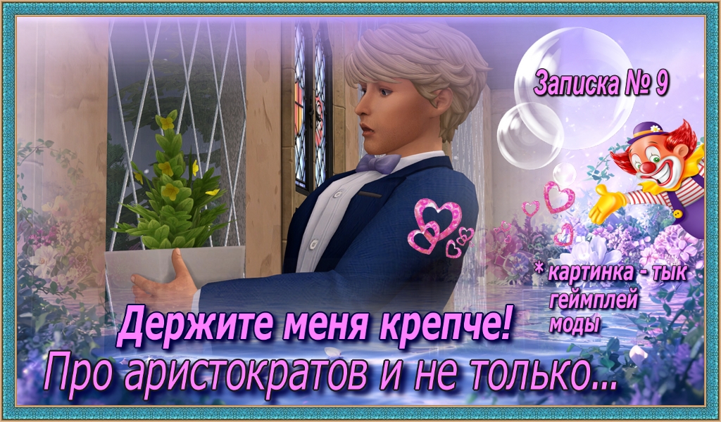 Спойлер