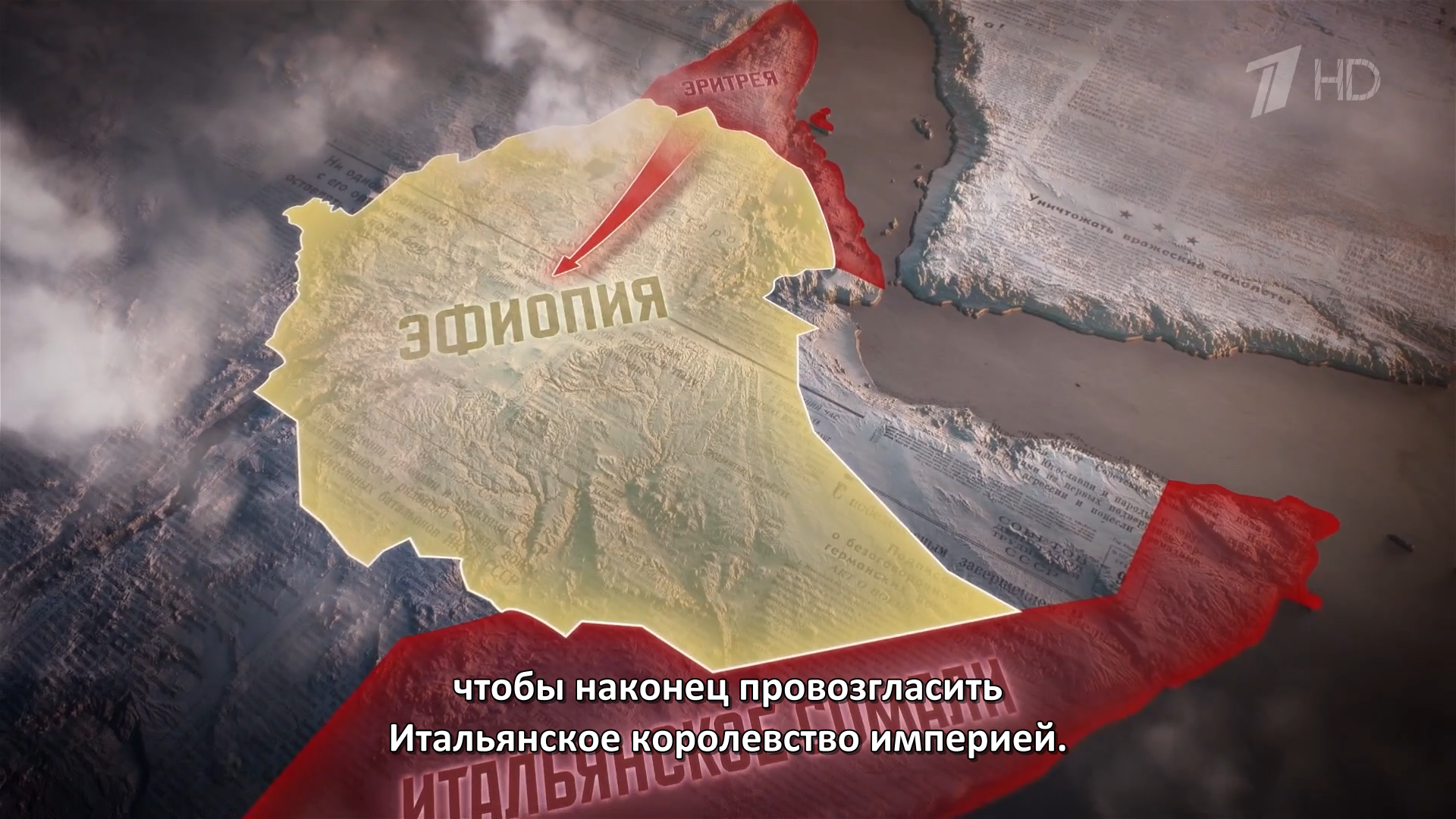 01.Вторжение.2026.HDTV.1080i-ylnian.mkv_snapshot_00.40.19.197.png