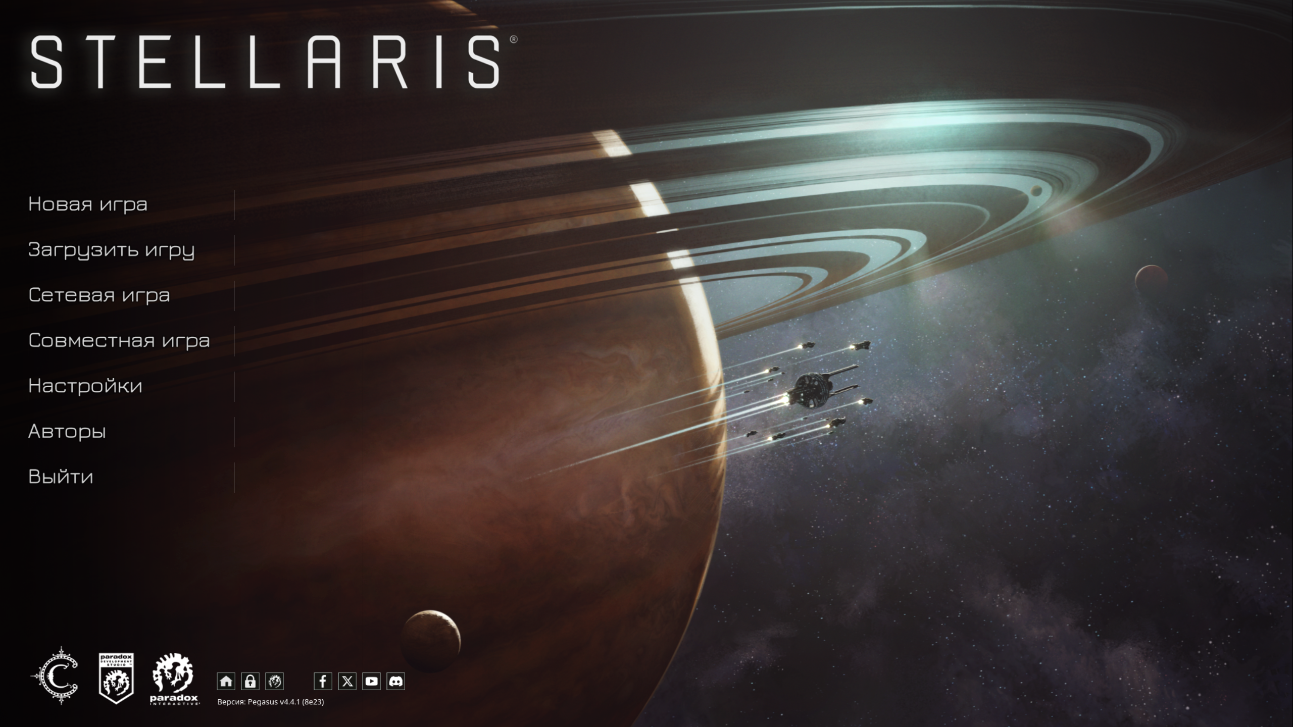 Stellaris_01.png