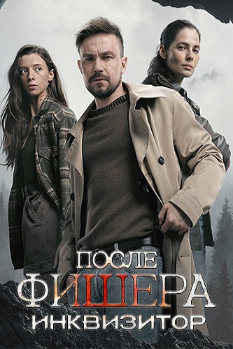 �����: ����� ������. ���������� / ����� 3, ����� 1-4 �� 8 (2026) WEBRip 1080p