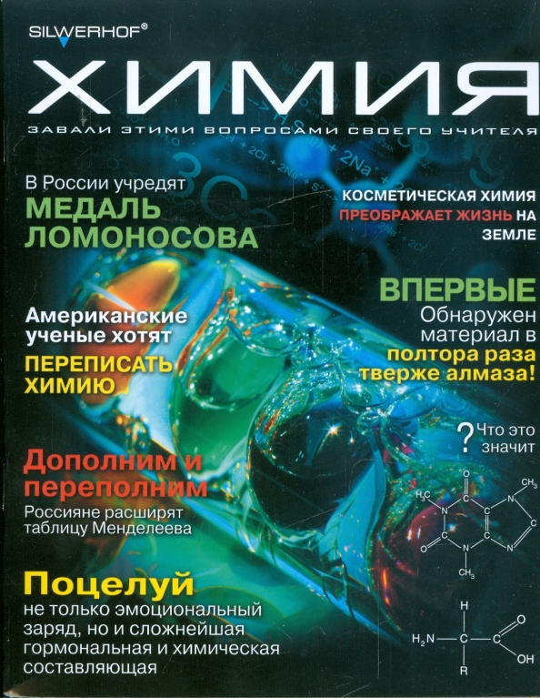 Безымянный.png