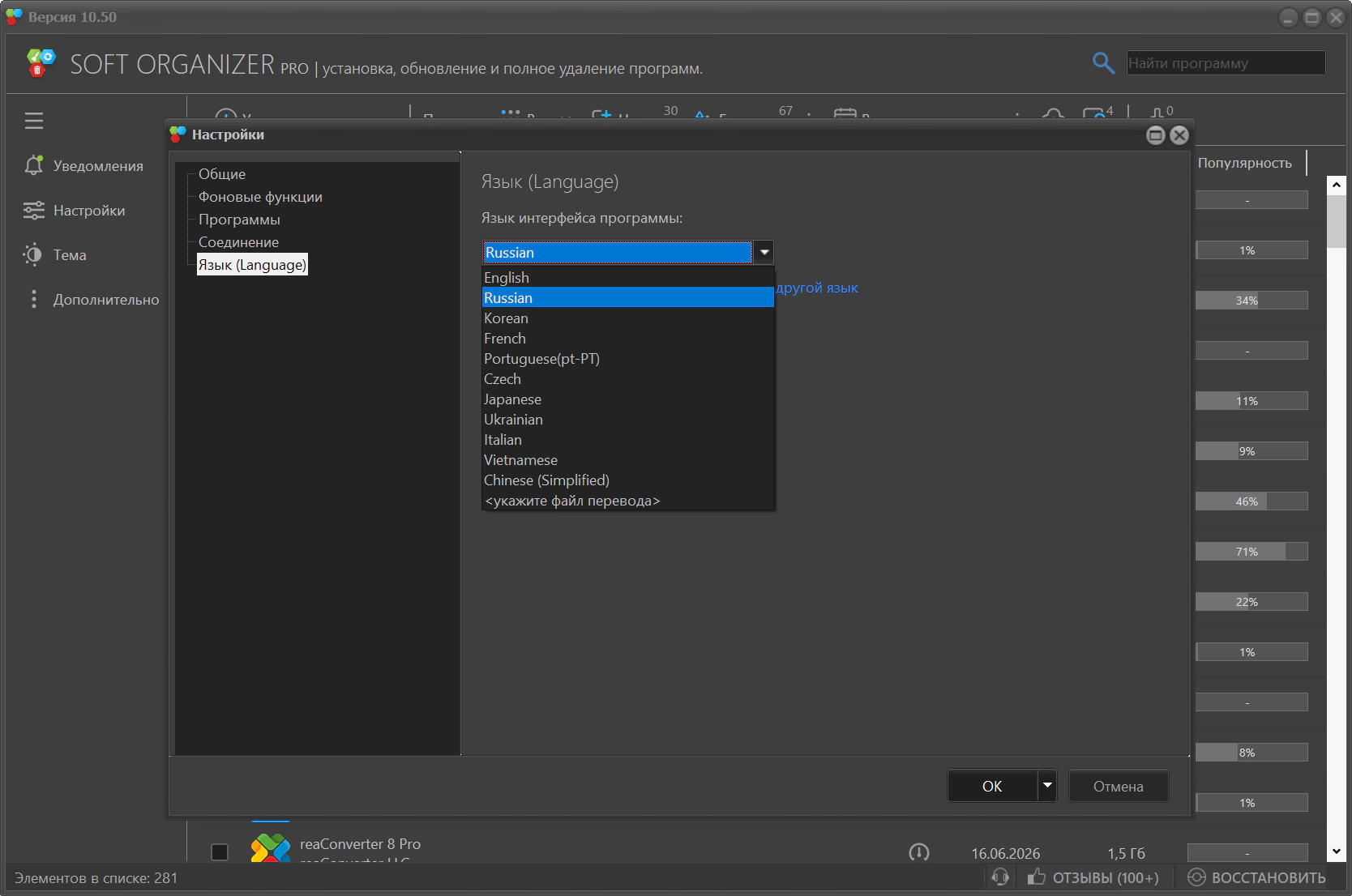 Soft Organizer2.jpg
