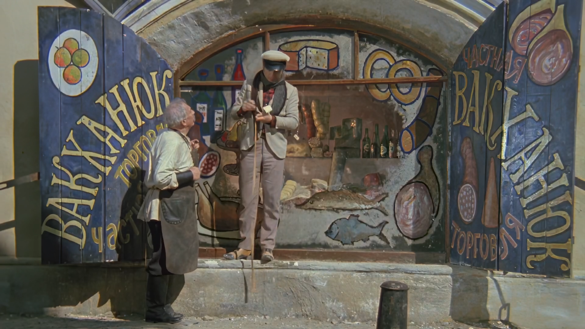12_стульев_1970_HDRipAI_1080p_prob4_iris3.mp4_snapshot_00.03.56_[2026.06.19_09.47.01].png