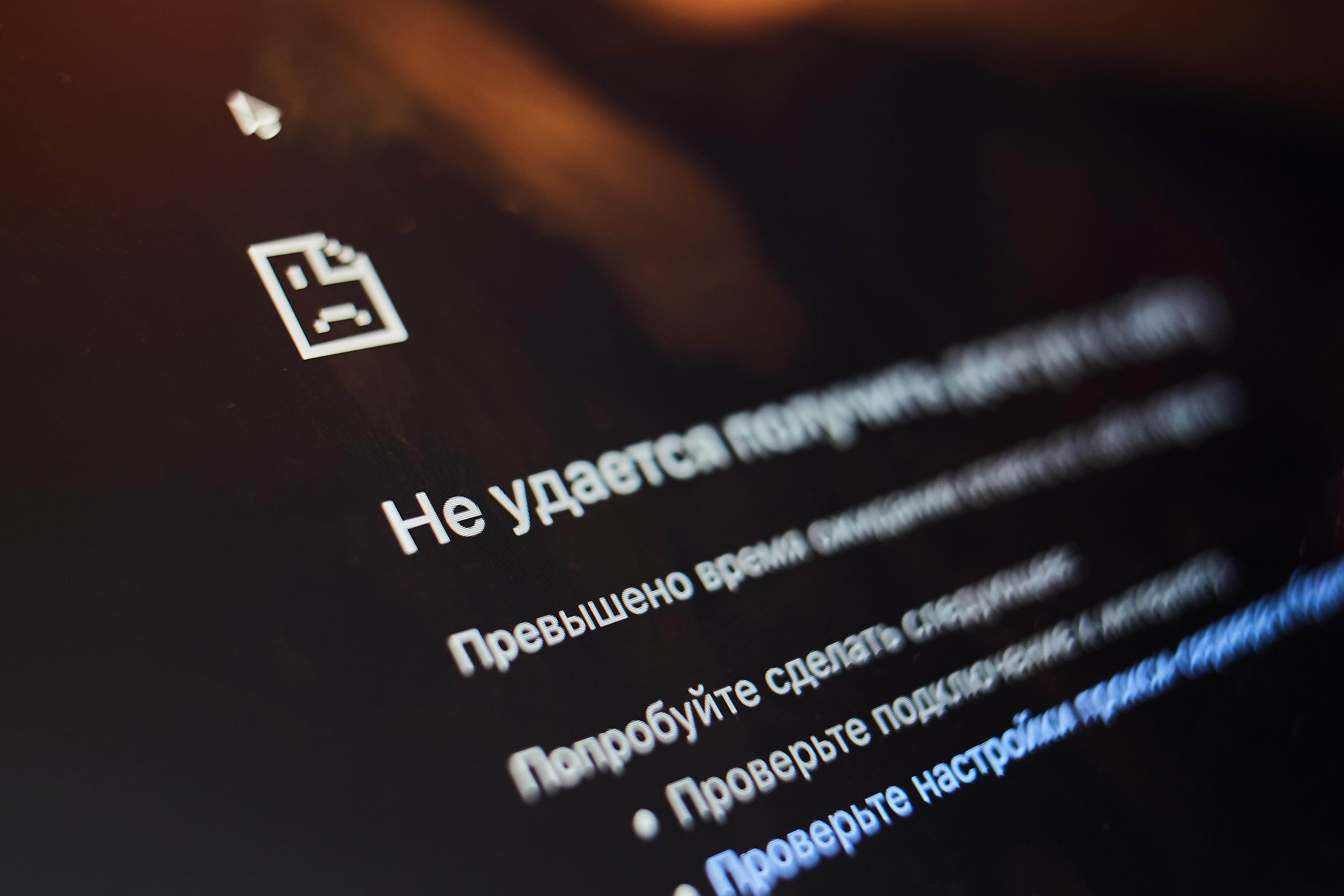 Сбой Cloudflare затруднил доступ к Zoom, X и Fortnite по всему миру