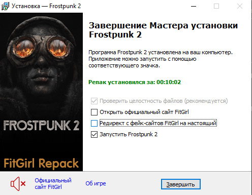 setup4.jpg