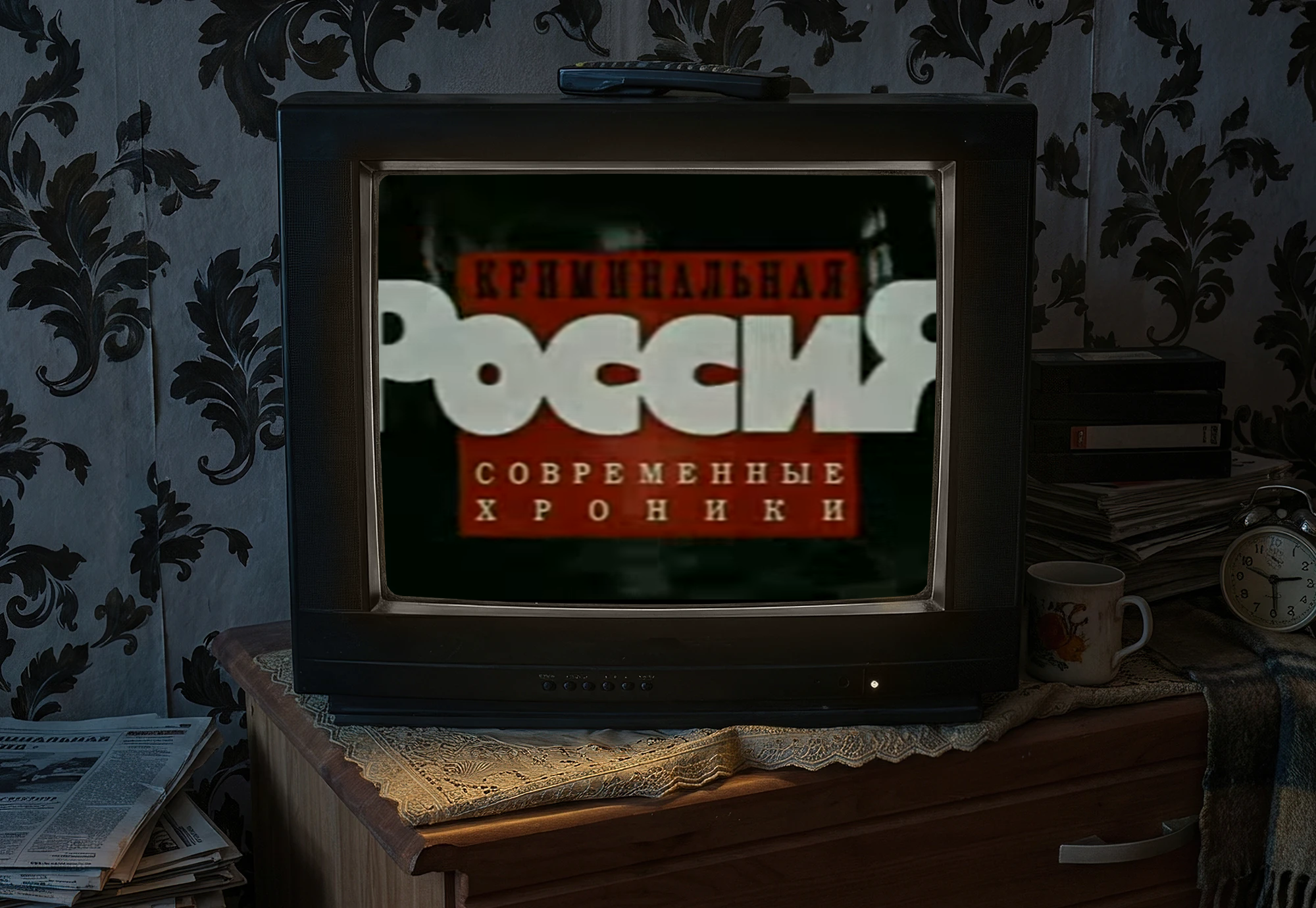 Криминальная Россия 90-х: как телевидение отражало суровую реальность