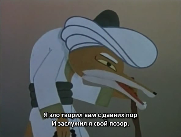 Паломничество лиса (4).png