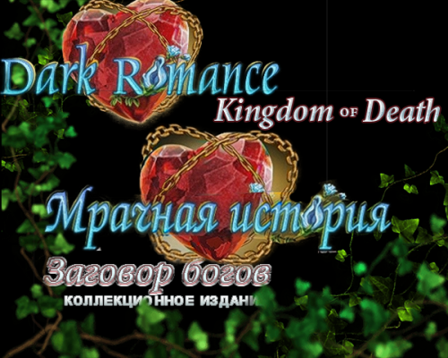 заставка.png