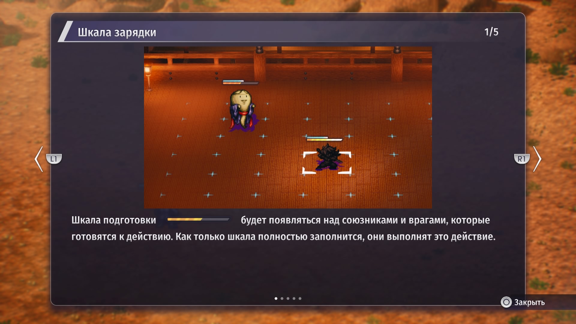 LIVE A LIVE_20260629184911.jpg