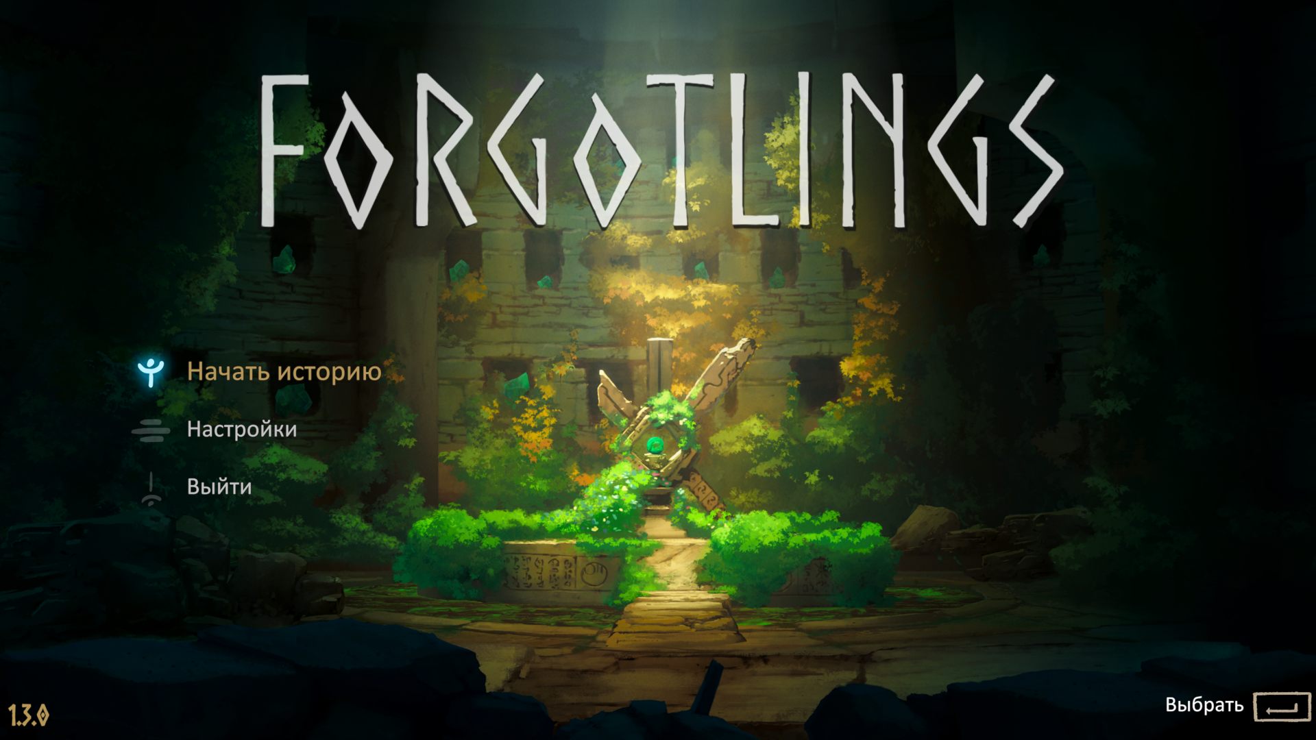 Forgotlings_2929.png.jpg