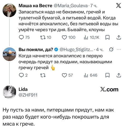 https://i4.imageban.ru/out/2026/06/30/e95321d1843fd5427d1311adbdaf0494.jpg